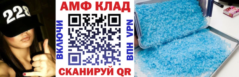 АМФЕТАМИН VHQ  Озёрск 
