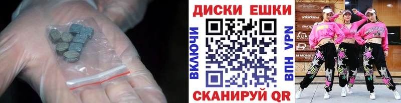 ссылка на мегу как войти  Озёрск  Экстази Philipp Plein 