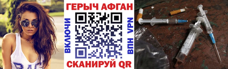 ГЕРОИН гречка  Озёрск 