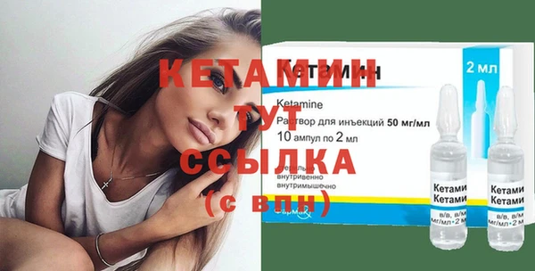 меф VHQ Ивангород