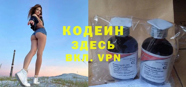 PSILOCYBIN Нея