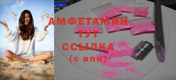 мефедрон VHQ Нефтегорск