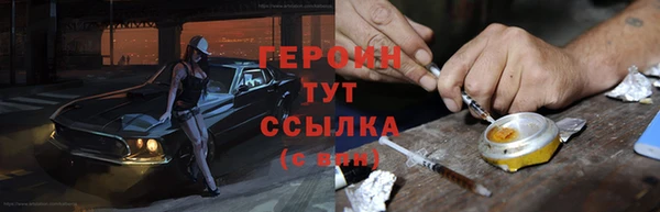 дживик Нефтекумск