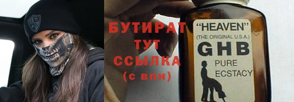 мефедрон VHQ Нефтегорск