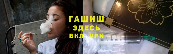мефедрон VHQ Нефтегорск
