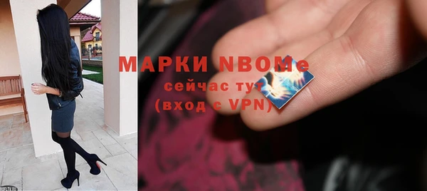 PSILOCYBIN Нея