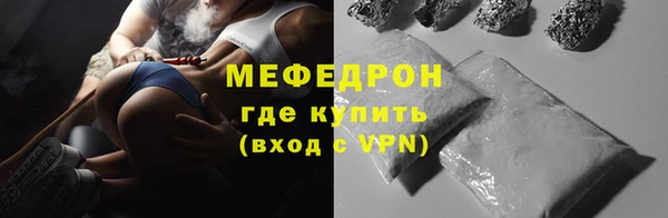 мефедрон VHQ Нефтегорск