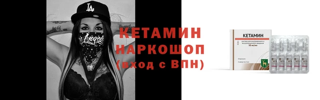 мефедрон VHQ Нефтегорск