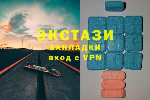 мефедрон VHQ Нефтегорск