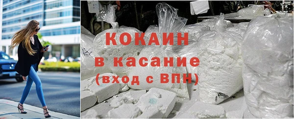 синтетический гашиш Ивантеевка