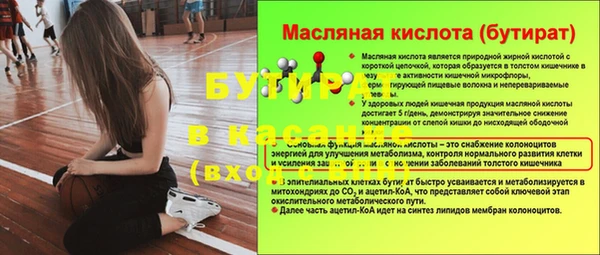 дживик Нефтекумск