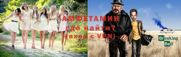 дживик Нефтекумск