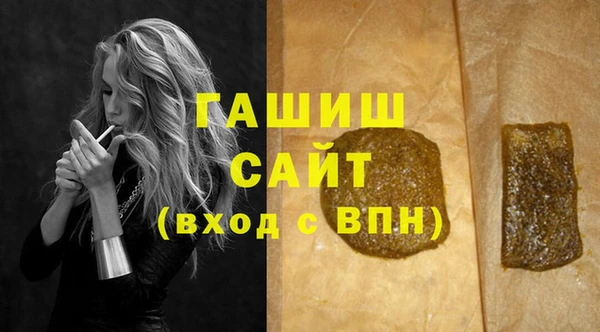 мефедрон VHQ Нефтегорск