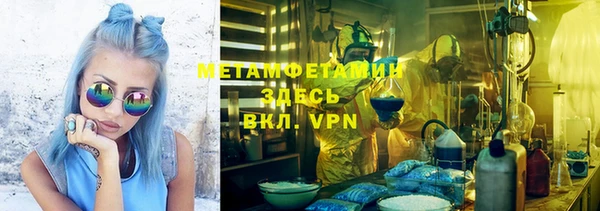 дживик Нефтекумск