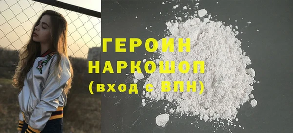 мефедрон VHQ Нефтегорск