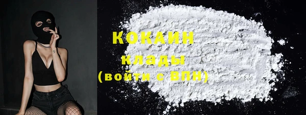 мефедрон VHQ Нефтегорск