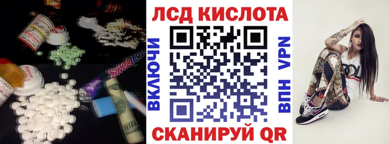 MEGA ссылка  Озёрск  ЛСД экстази кислота 