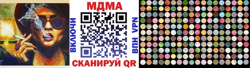 где продают наркотики  Озёрск  МДМА VHQ 