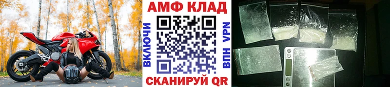 закладка  Озёрск  Первитин винт 